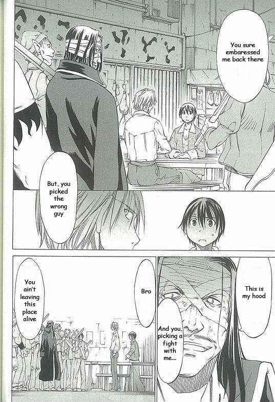 Page 24 Chapter 2 Sekainohate de Aimashou