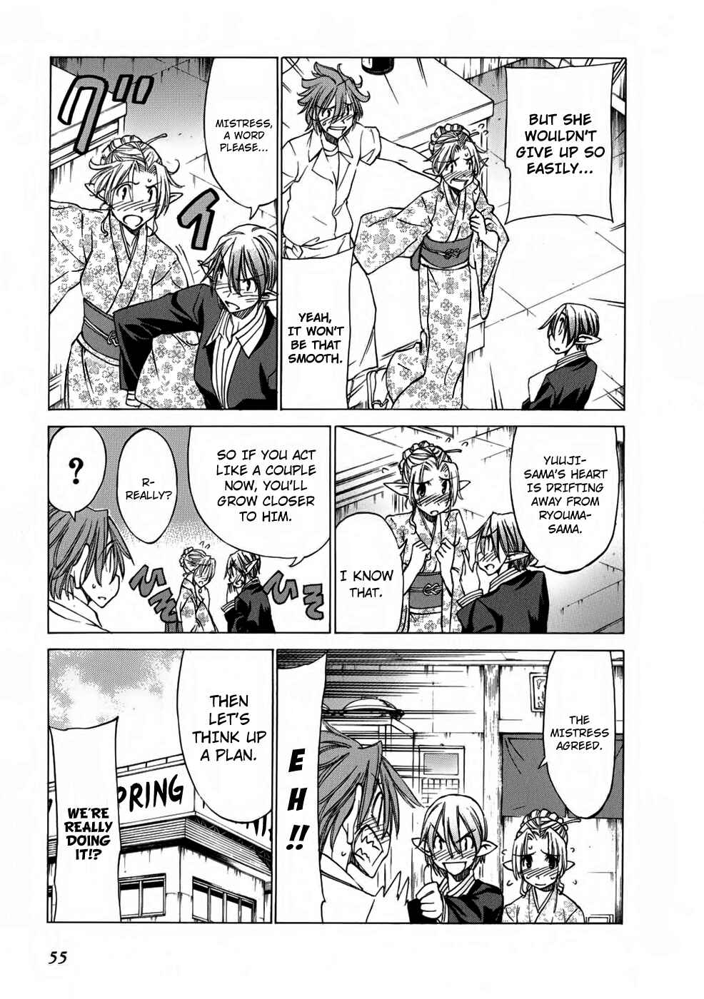 Page 23 Chapter 31 Sekainohate de Aimashou
