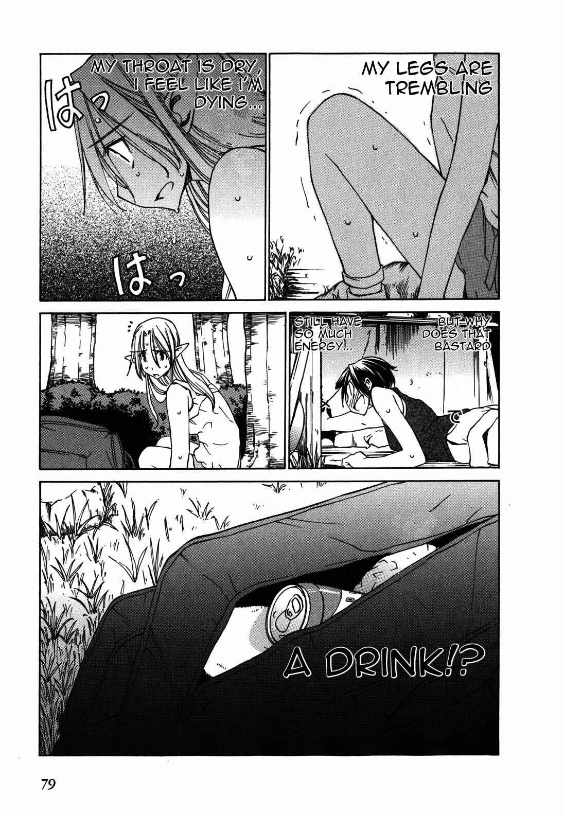 Page 13 Chapter 21 Sekainohate de Aimashou