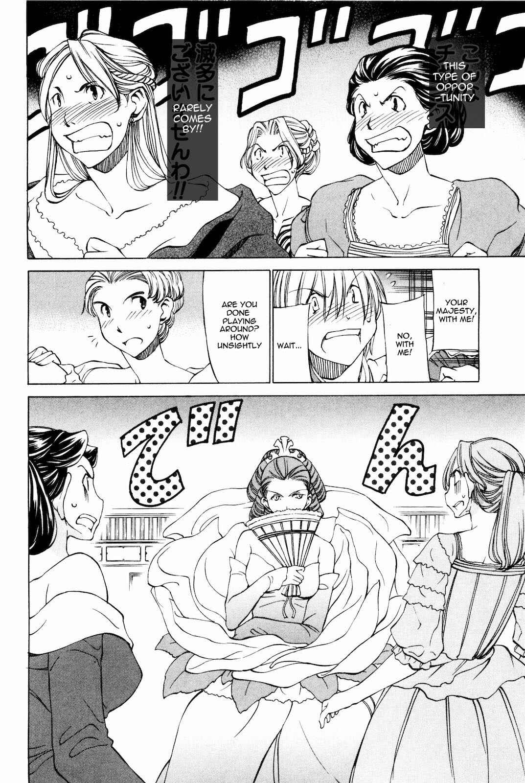 Page 12 Chapter 13 Sekainohate de Aimashou