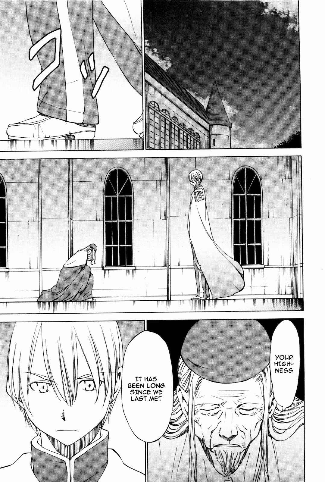 Page 23 Chapter 13 Sekainohate de Aimashou