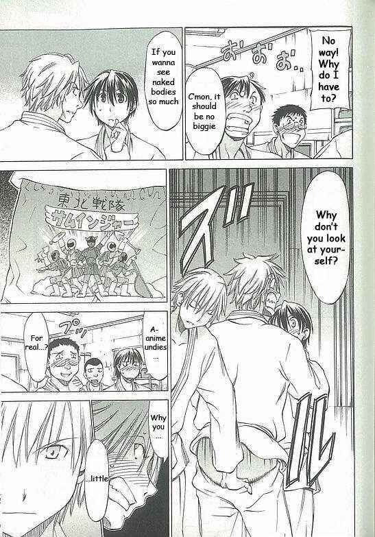 Page 18 Chapter 4 Sekainohate de Aimashou