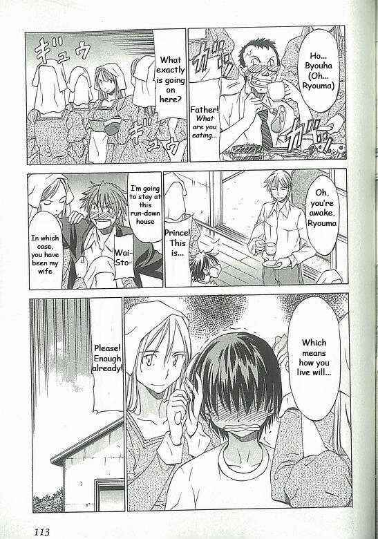 Page 4 Chapter 4 Sekainohate de Aimashou
