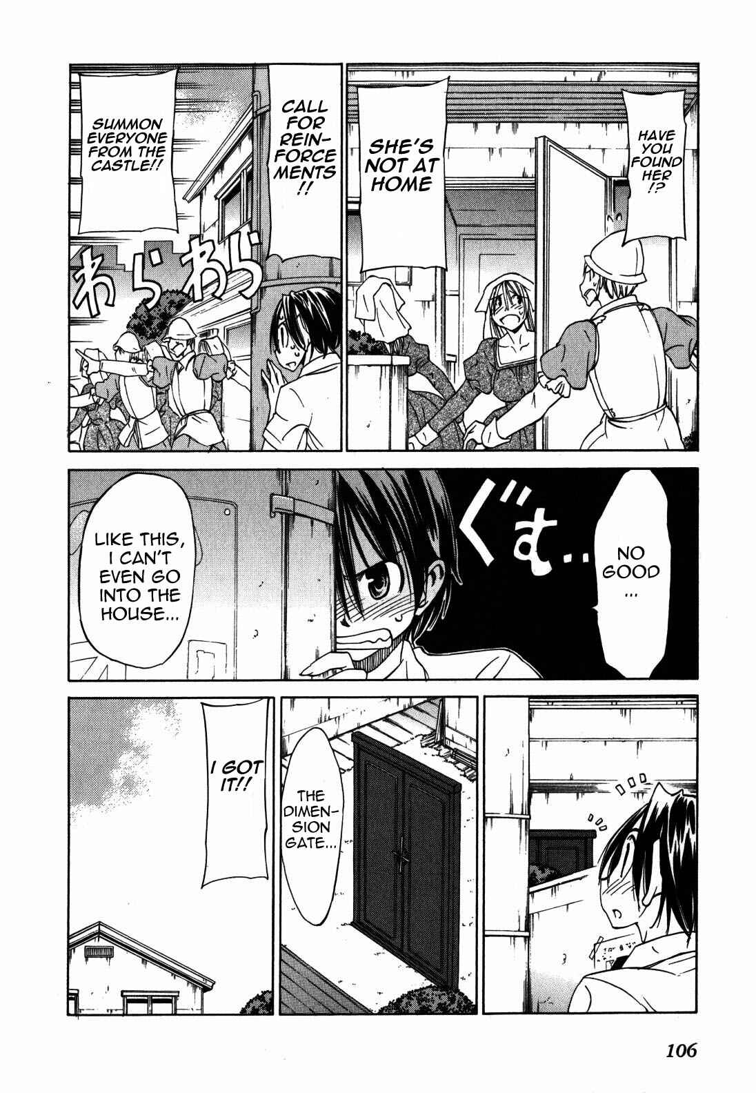 Page 12 Chapter 22 Sekainohate de Aimashou