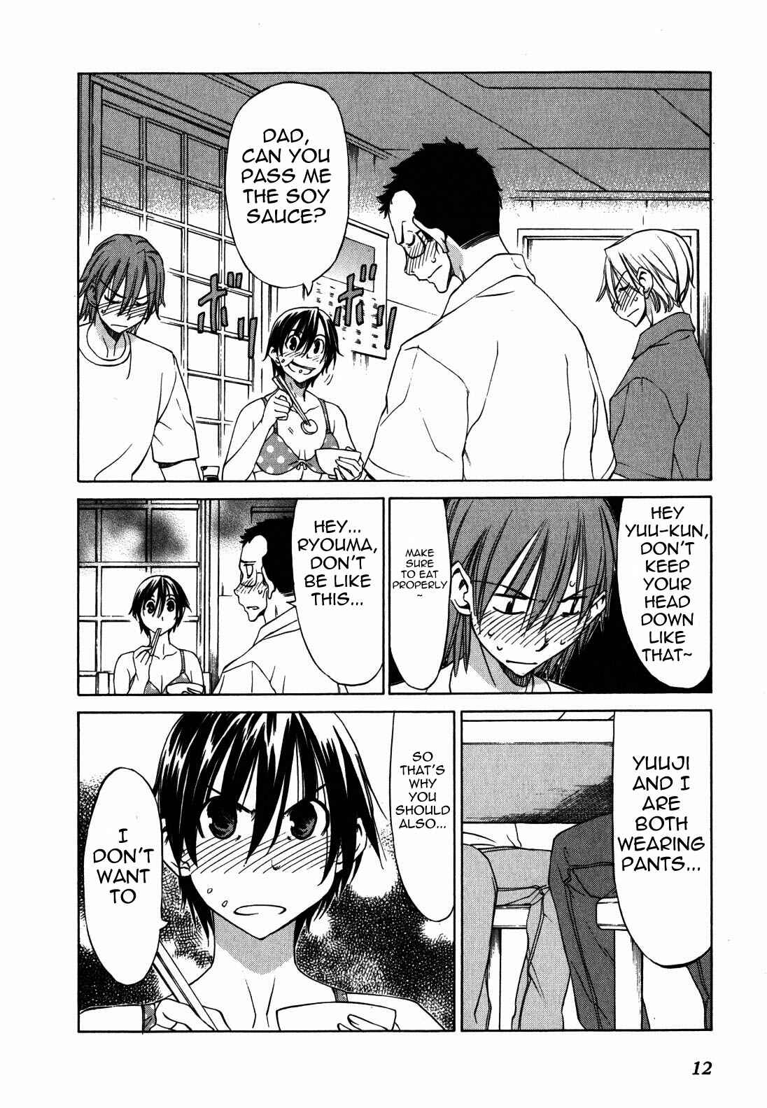 Page 15 Chapter 18.5 Sekainohate de Aimashou
