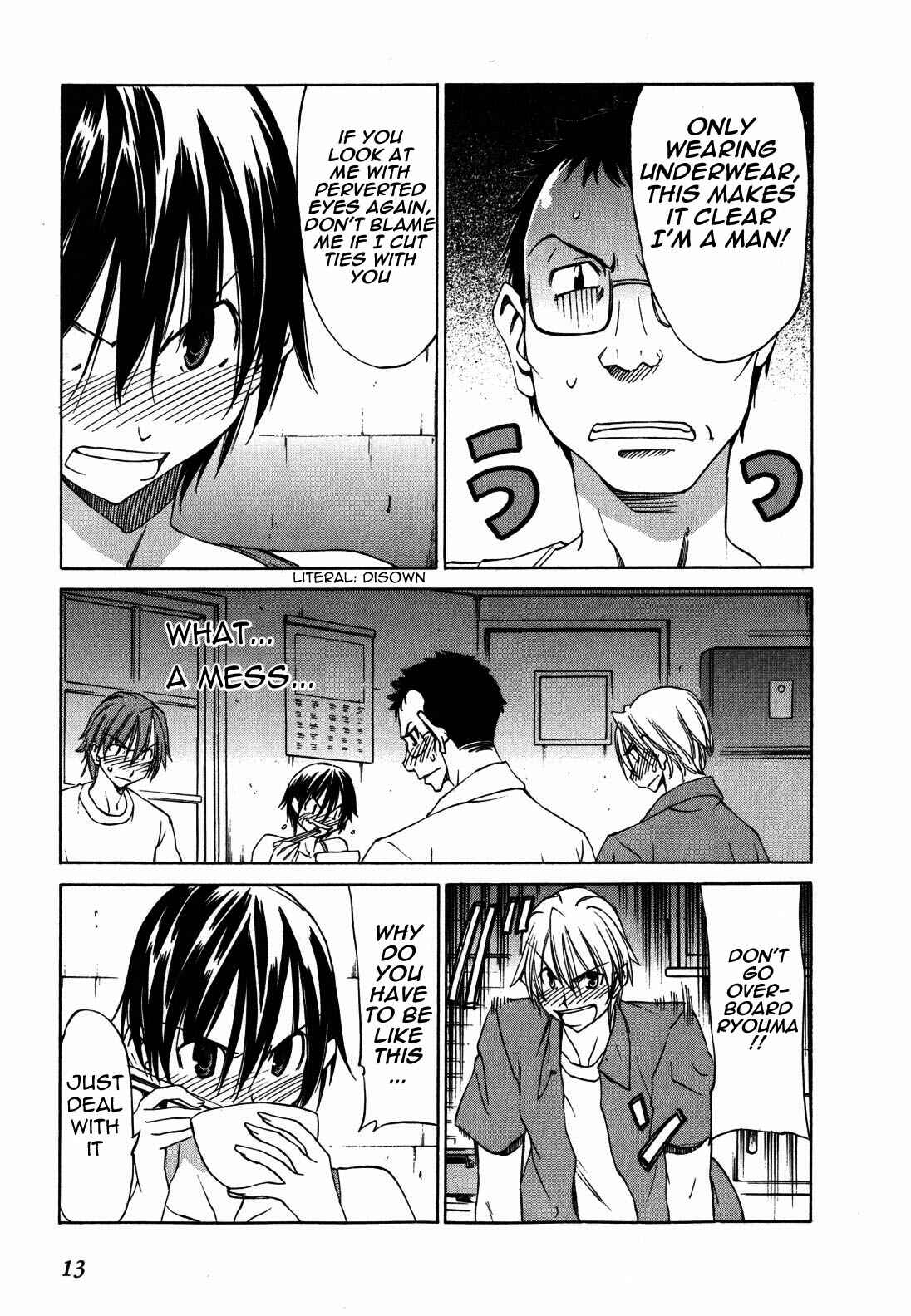 Page 16 Chapter 18.5 Sekainohate de Aimashou