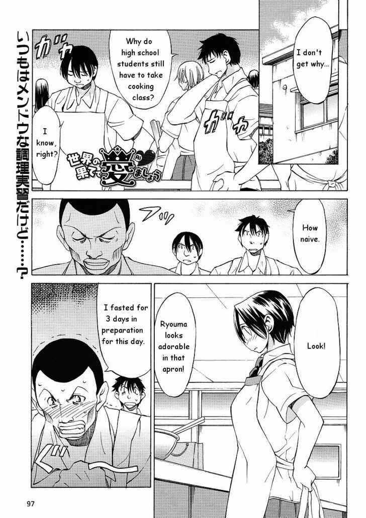 Page 1 Chapter 12 Sekainohate de Aimashou