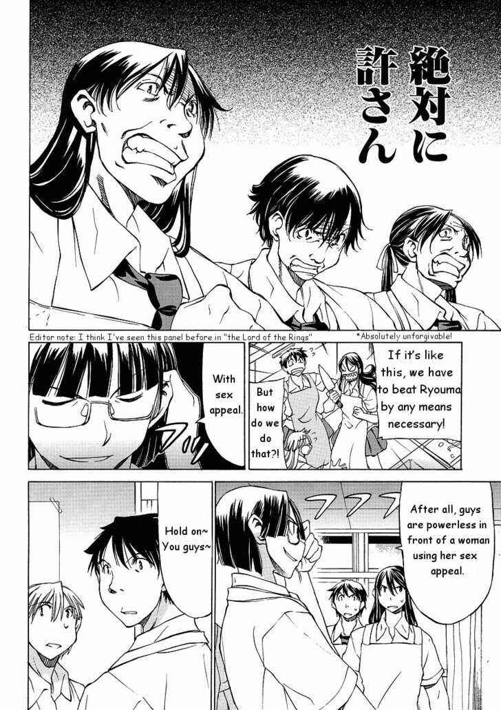 Page 12 Chapter 12 Sekainohate de Aimashou