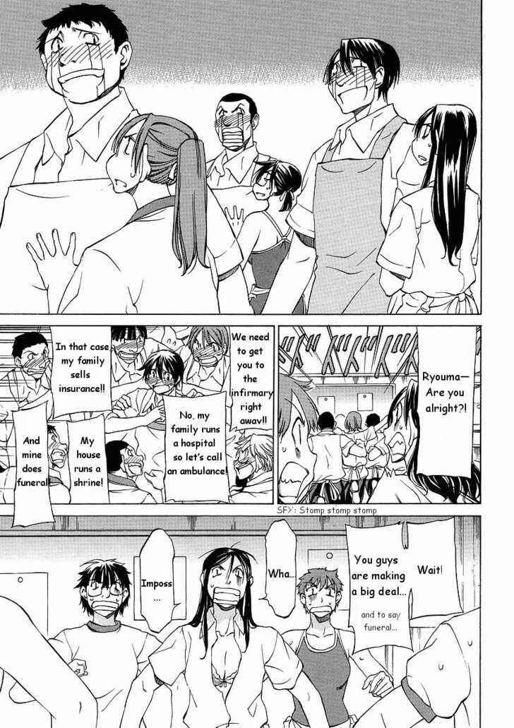 Page 17 Chapter 12 Sekainohate de Aimashou