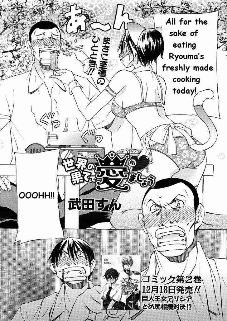 Page 2 Chapter 12 Sekainohate de Aimashou
