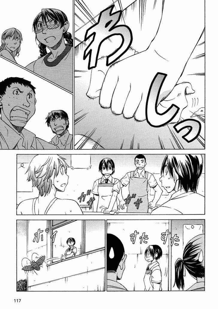 Page 21 Chapter 12 Sekainohate de Aimashou