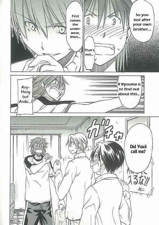 Page 16 Chapter 5 Sekainohate de Aimashou