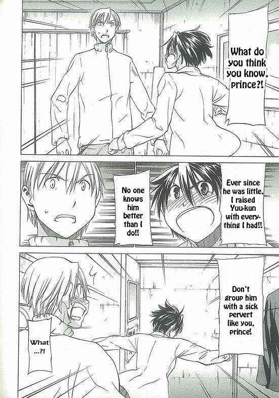 Page 20 Chapter 5 Sekainohate de Aimashou