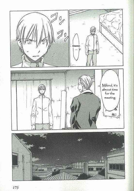 Page 21 Chapter 5 Sekainohate de Aimashou