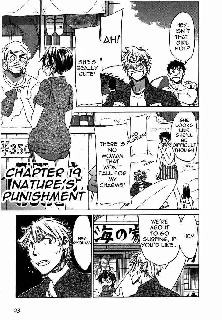 Page 2 Chapter 19 Sekainohate de Aimashou