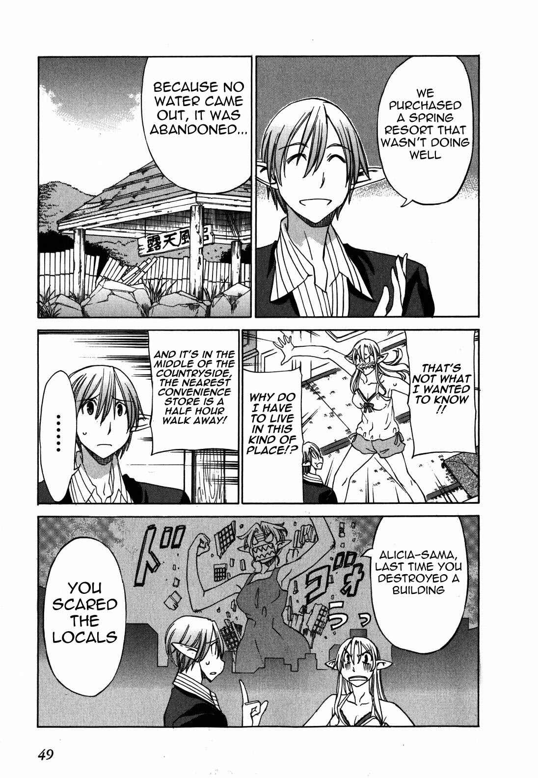 Page 3 Chapter 20 Sekainohate de Aimashou