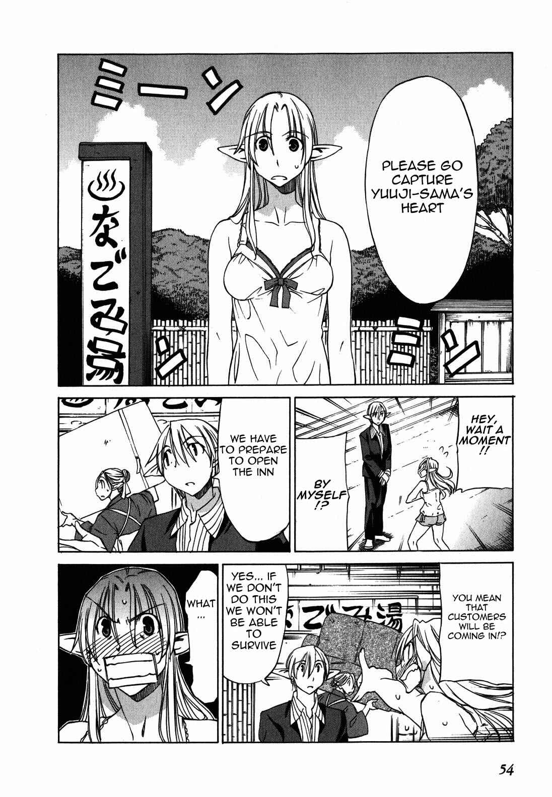 Page 8 Chapter 20 Sekainohate de Aimashou