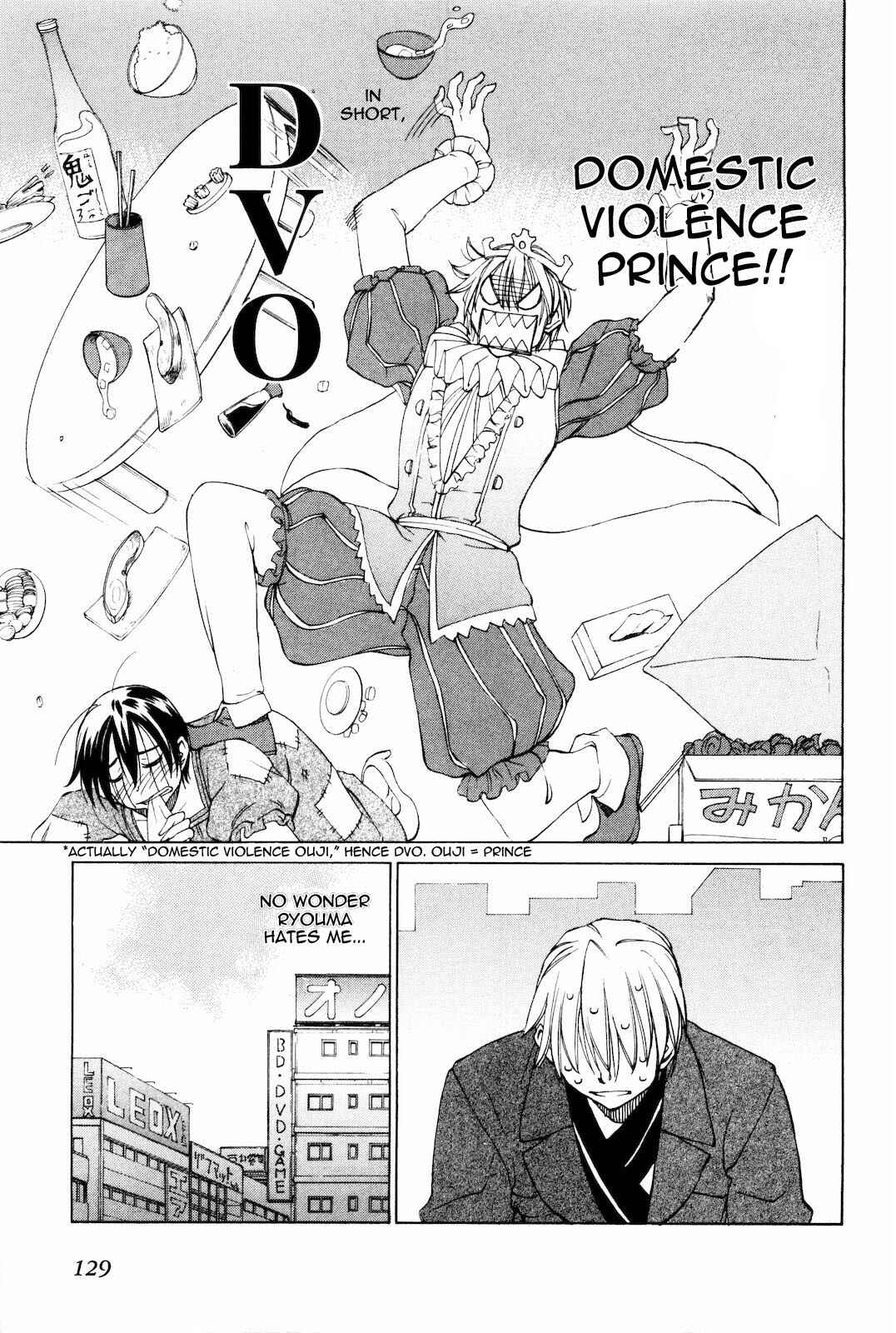Page 23 Chapter 16 Sekainohate de Aimashou