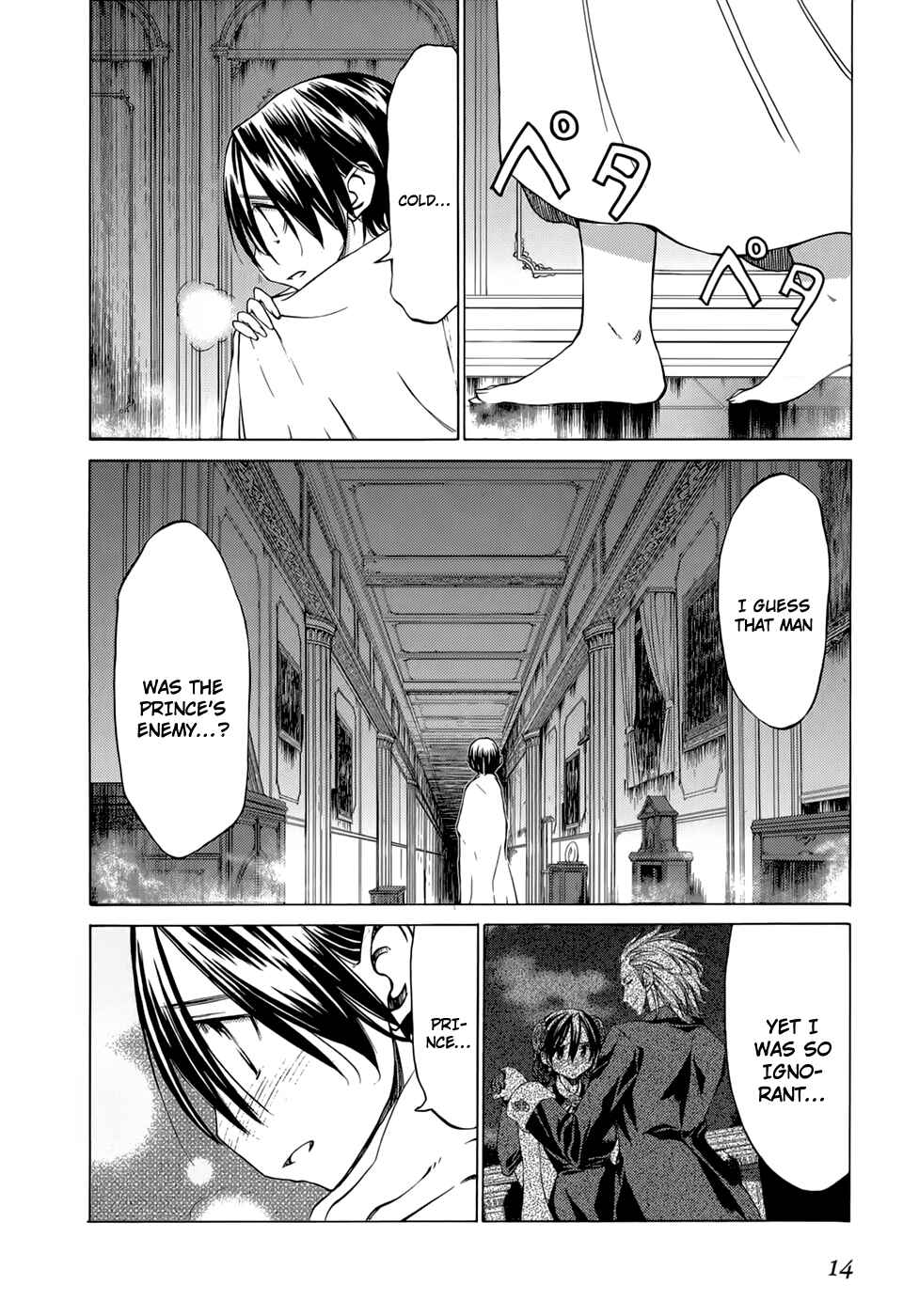 Page 15 Chapter 36 Sekainohate de Aimashou