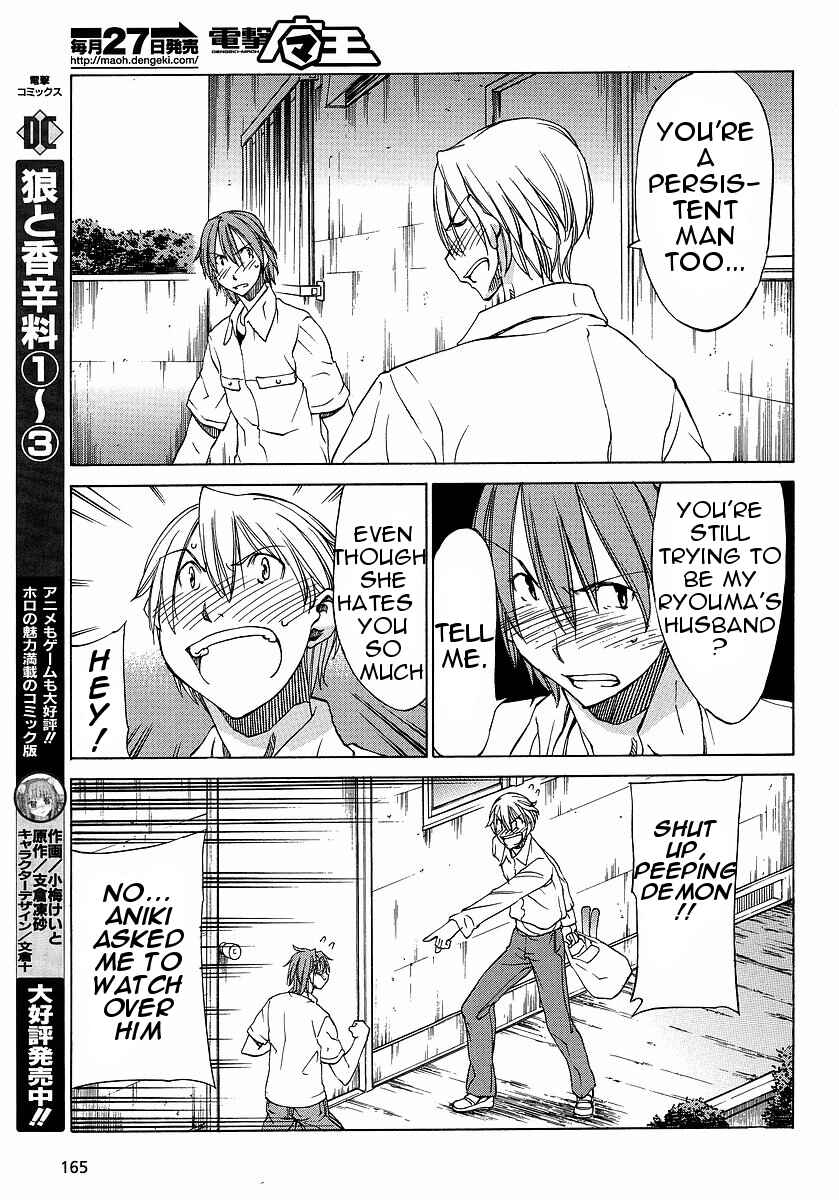 Page 13 Chapter 11 Sekainohate de Aimashou