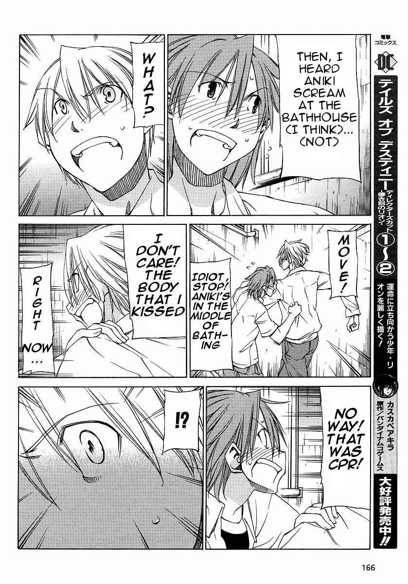 Page 14 Chapter 11 Sekainohate de Aimashou