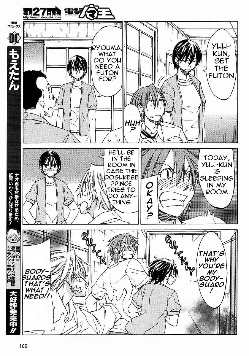 Page 17 Chapter 11 Sekainohate de Aimashou