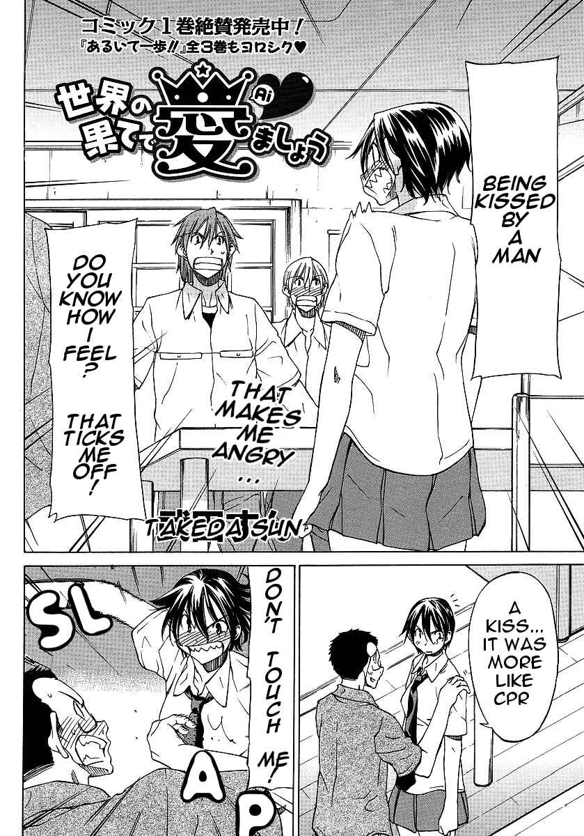 Page 2 Chapter 11 Sekainohate de Aimashou