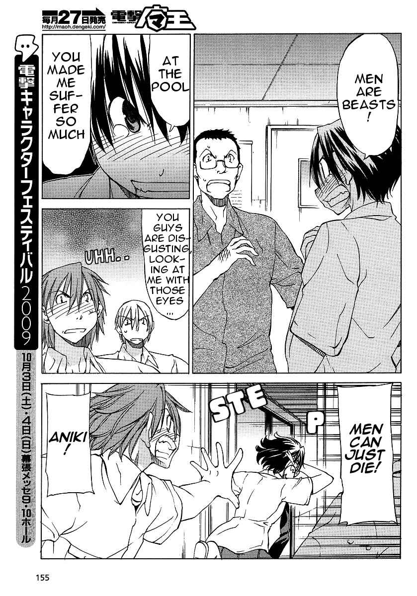 Page 3 Chapter 11 Sekainohate de Aimashou