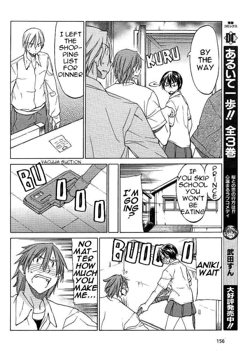 Page 4 Chapter 11 Sekainohate de Aimashou
