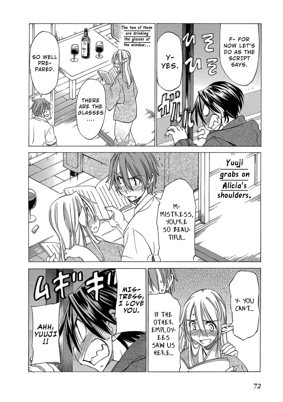 Page 15 Chapter 32 Sekainohate de Aimashou