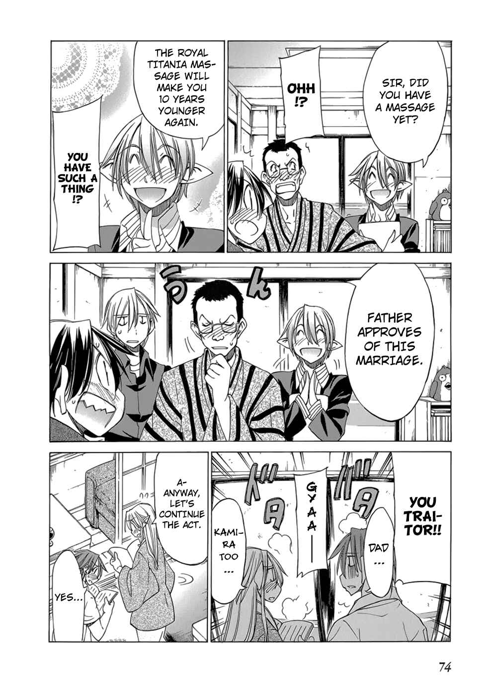 Page 17 Chapter 32 Sekainohate de Aimashou