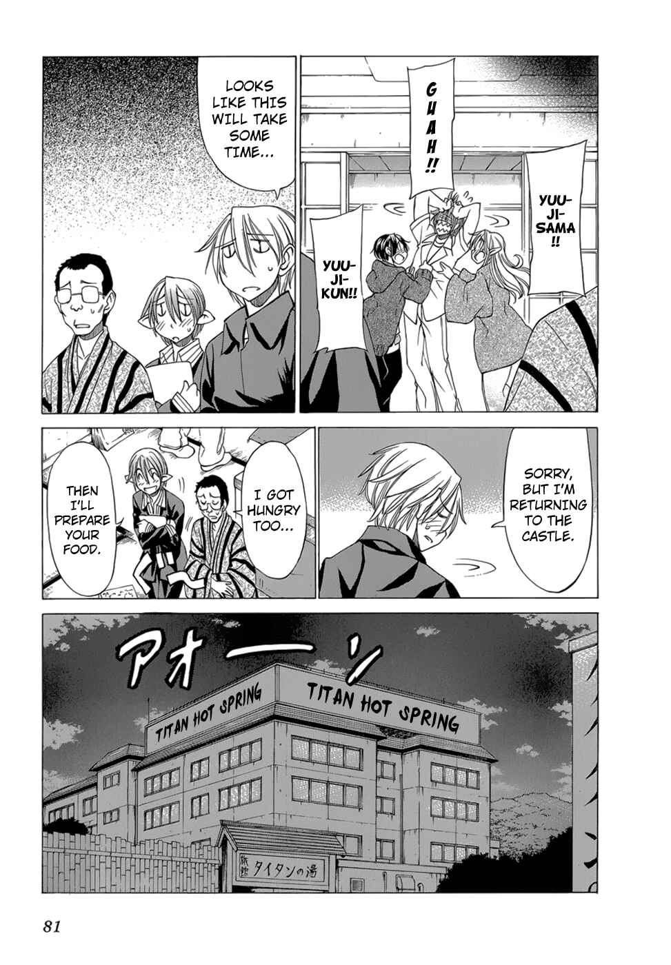 Page 24 Chapter 32 Sekainohate de Aimashou