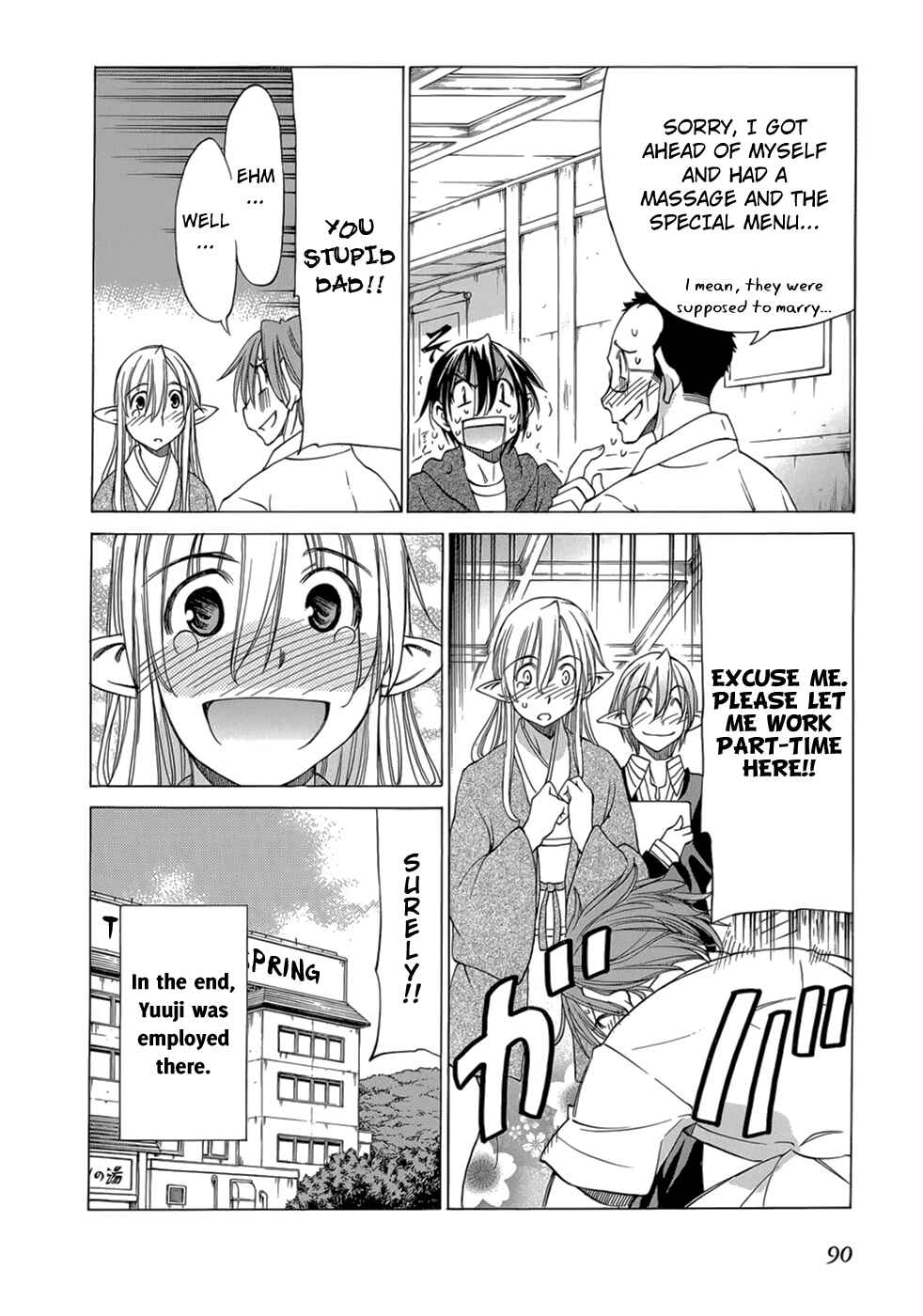 Page 33 Chapter 32 Sekainohate de Aimashou