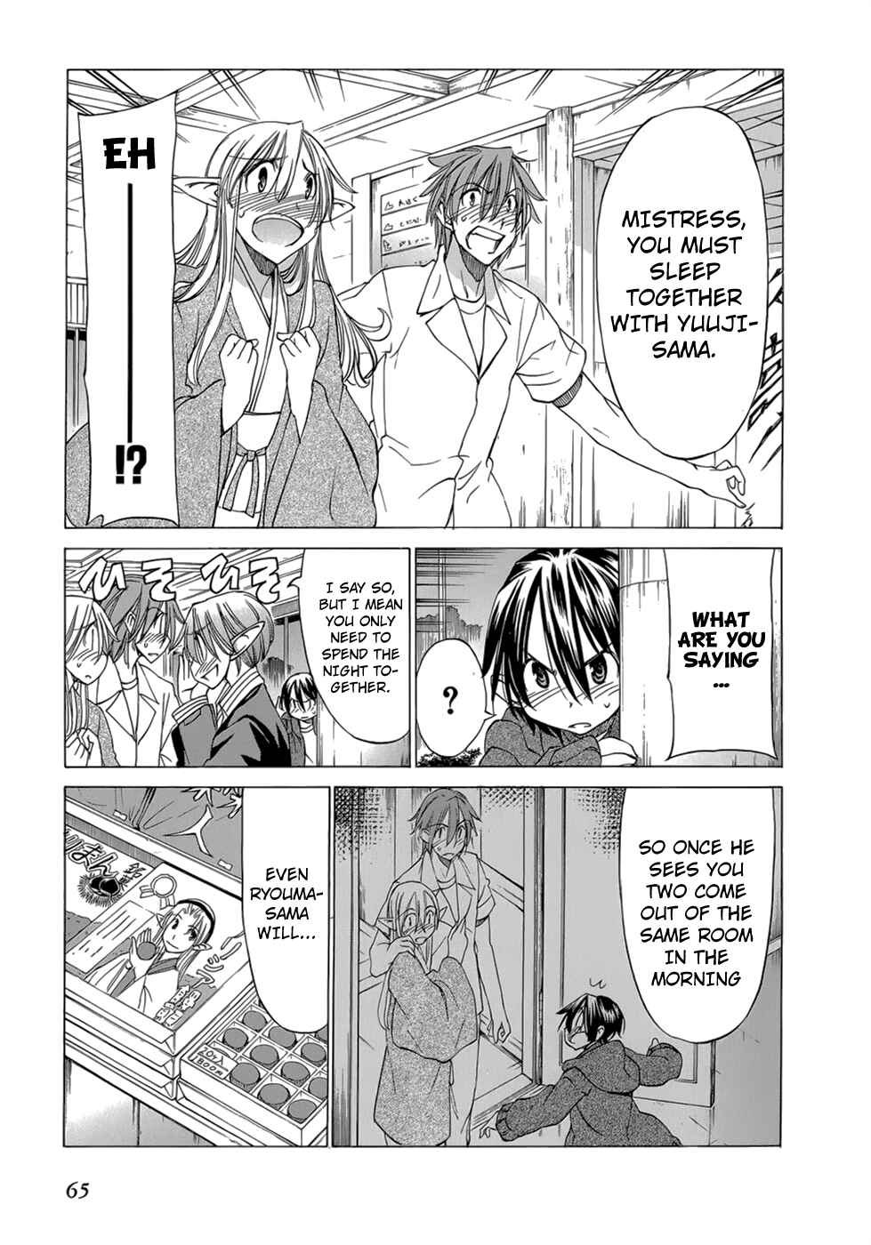 Page 8 Chapter 32 Sekainohate de Aimashou