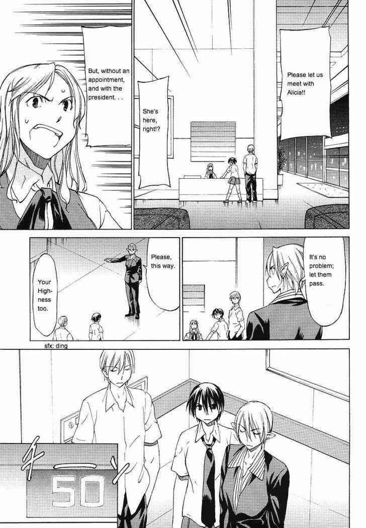 Page 21 Chapter 9 Sekainohate de Aimashou