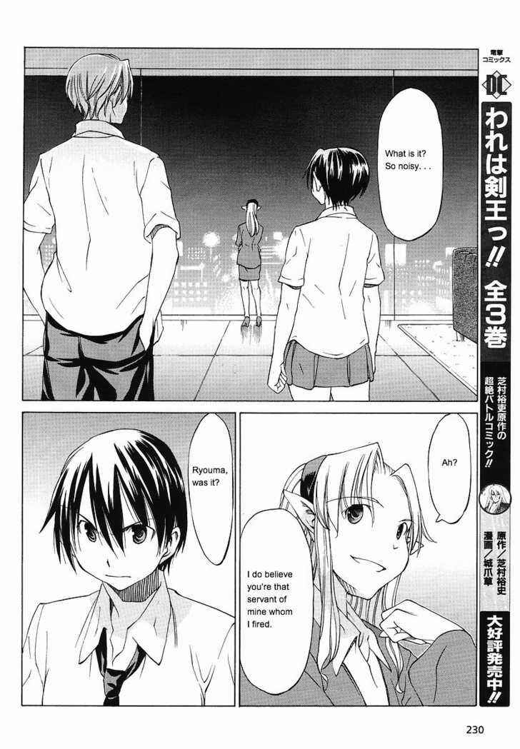 Page 22 Chapter 9 Sekainohate de Aimashou