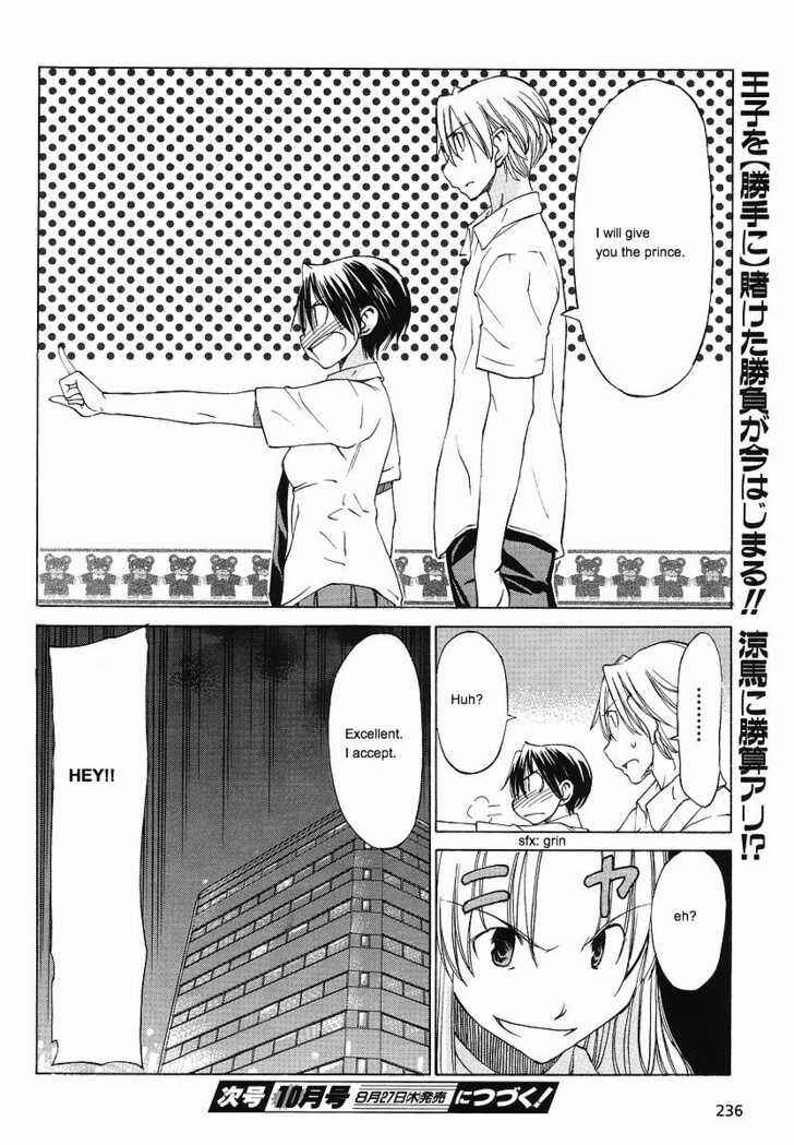 Page 28 Chapter 9 Sekainohate de Aimashou