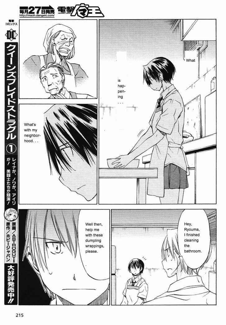 Page 7 Chapter 9 Sekainohate de Aimashou