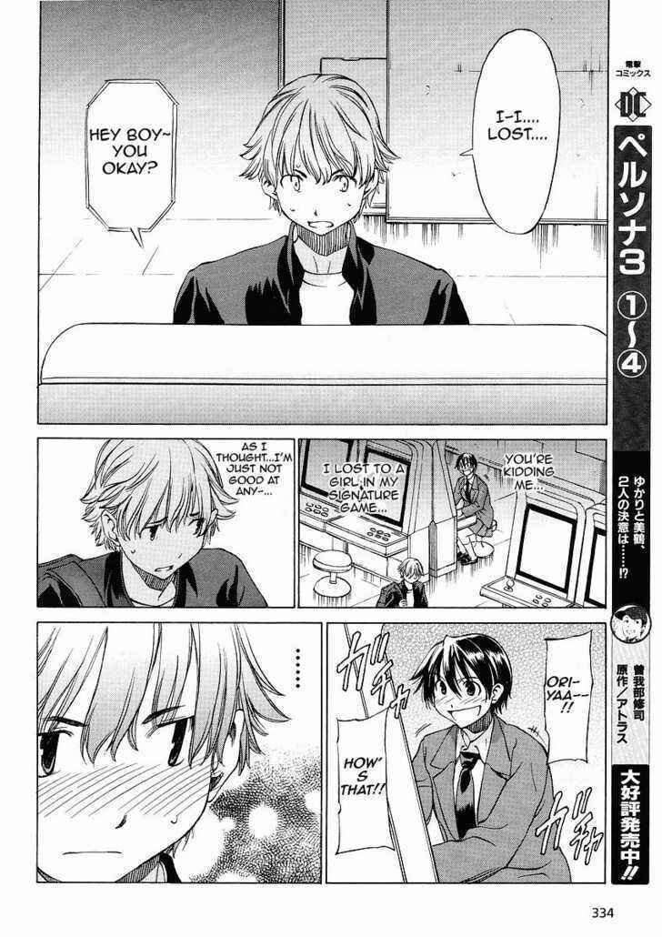 Page 7 Chapter 6 Sekainohate de Aimashou