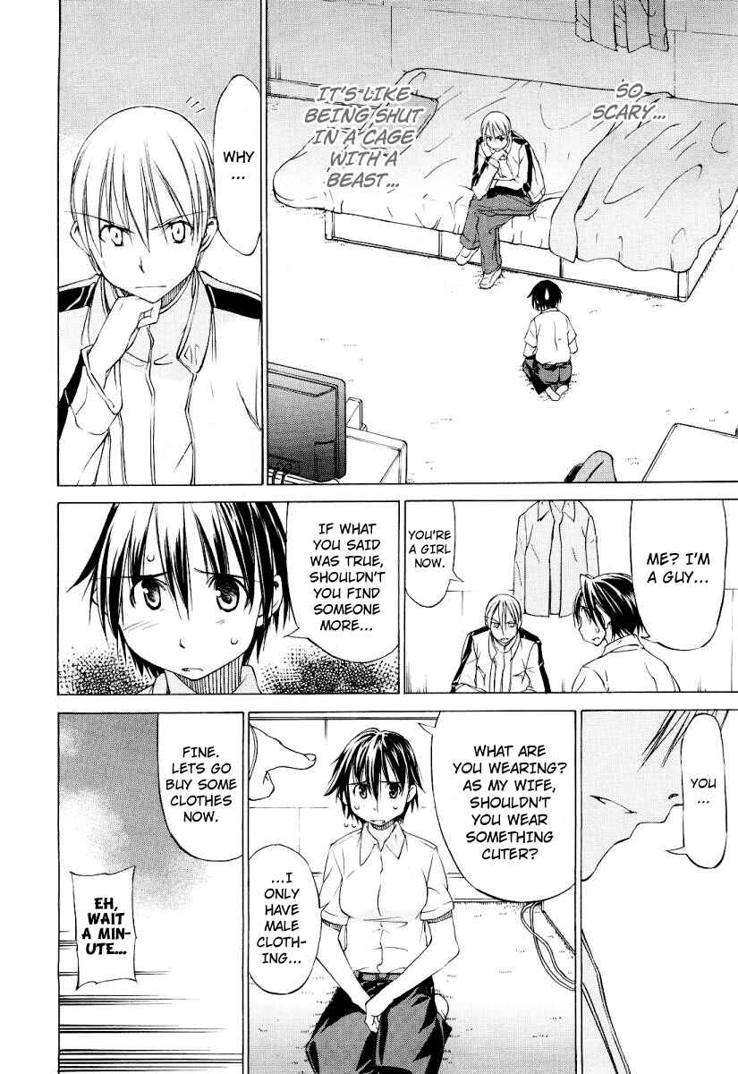 Page 15 Chapter Unknown_9d44 Sekainohate de Aimashou