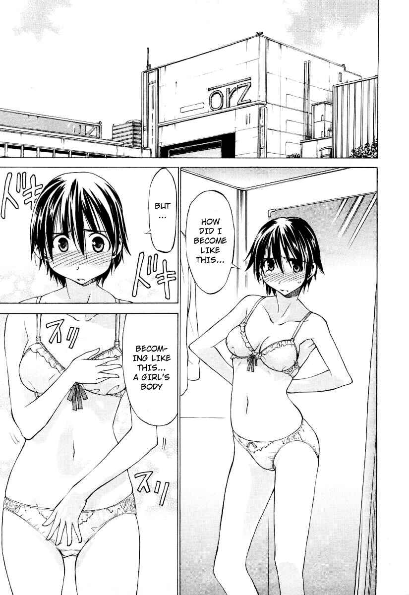 Page 16 Chapter Unknown_9d44 Sekainohate de Aimashou