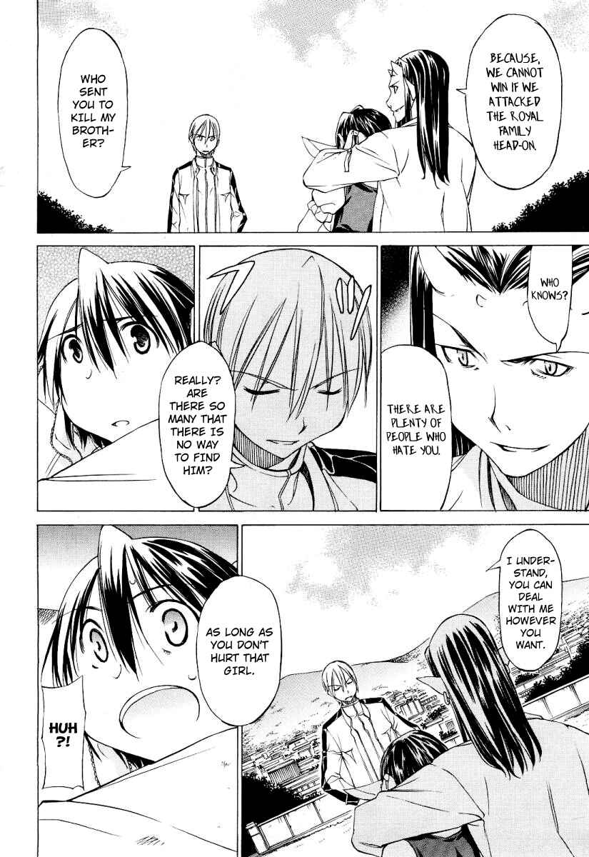 Page 31 Chapter Unknown_9d44 Sekainohate de Aimashou