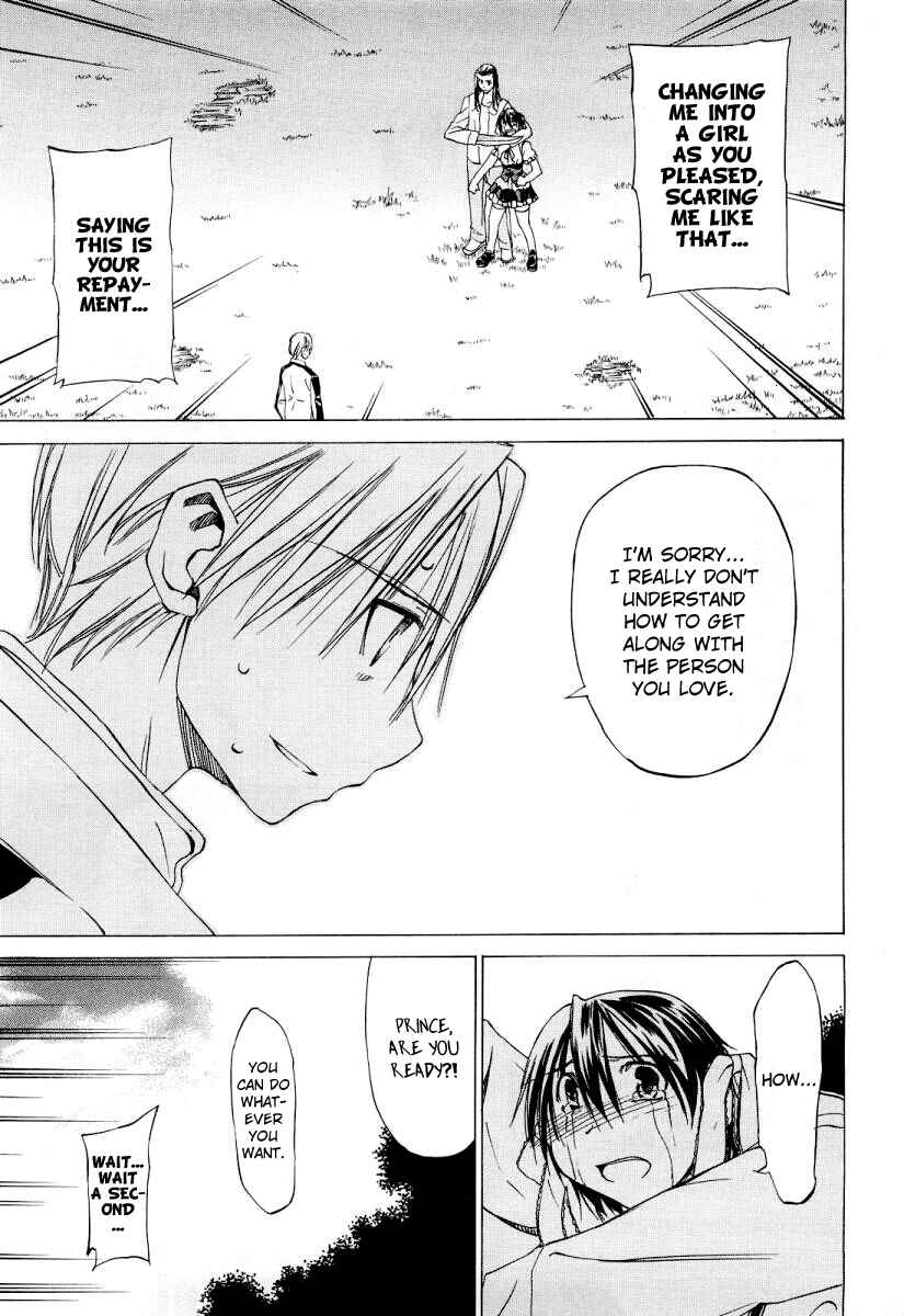 Page 34 Chapter Unknown_9d44 Sekainohate de Aimashou