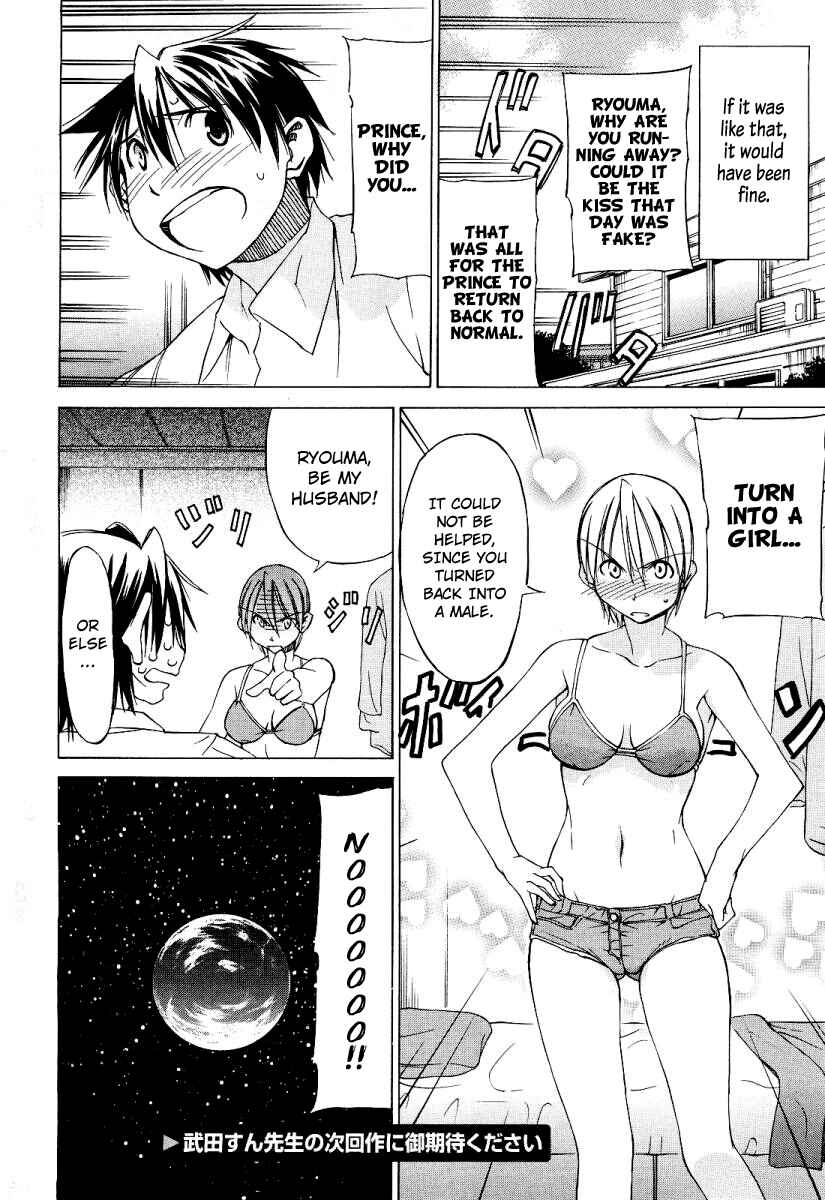 Page 41 Chapter Unknown_9d44 Sekainohate de Aimashou