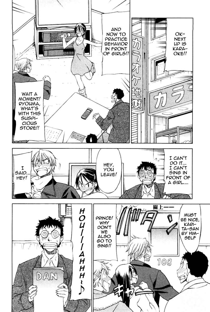 Page 10 Chapter 15 Sekainohate de Aimashou