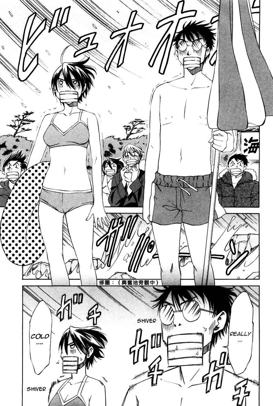 Page 15 Chapter 15 Sekainohate de Aimashou