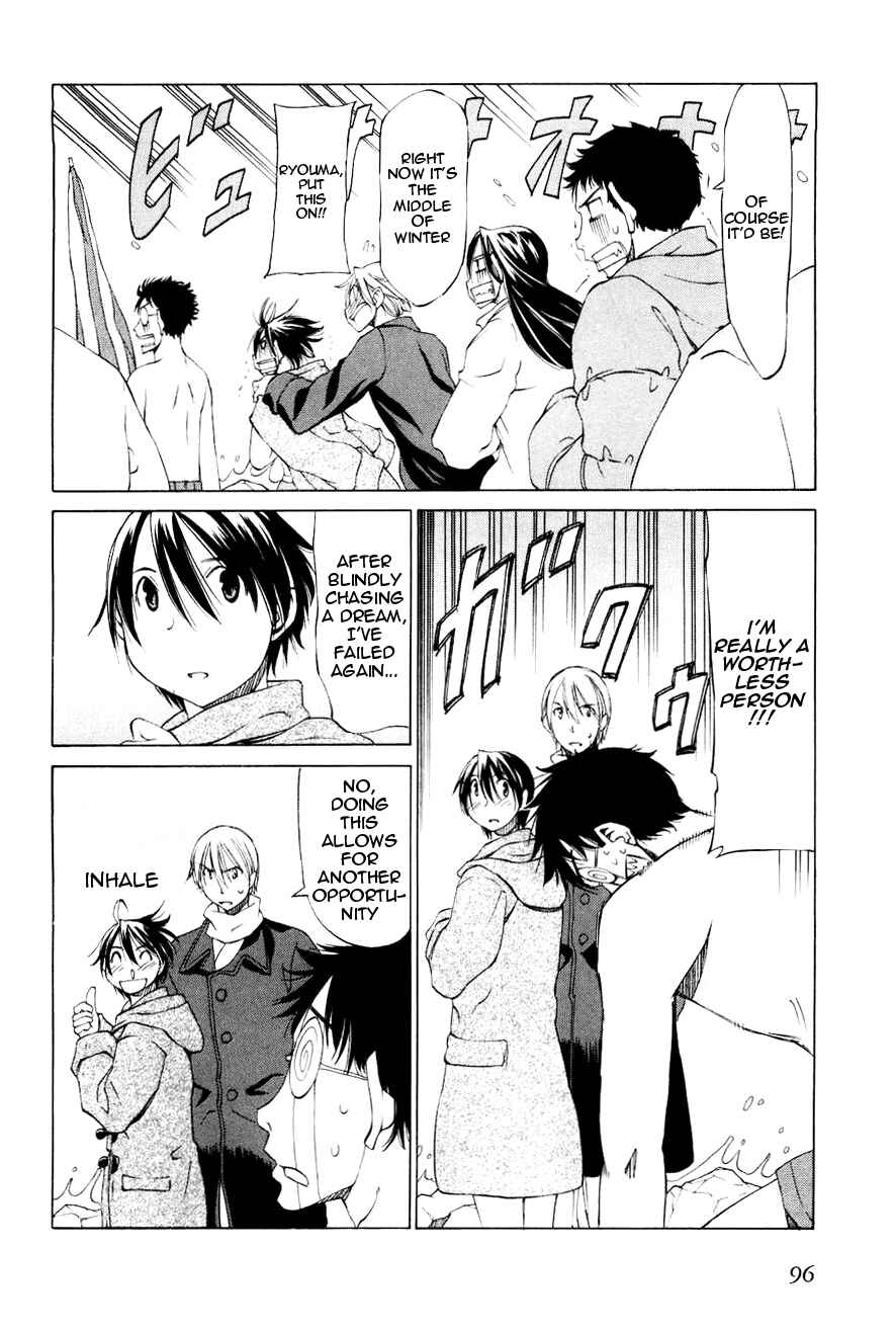 Page 16 Chapter 15 Sekainohate de Aimashou