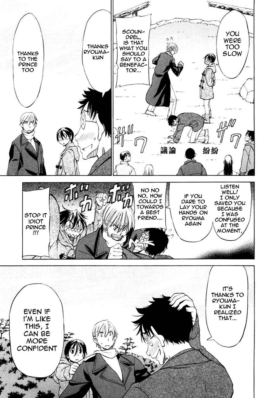 Page 23 Chapter 15 Sekainohate de Aimashou