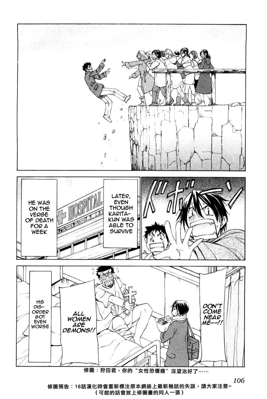 Page 26 Chapter 15 Sekainohate de Aimashou