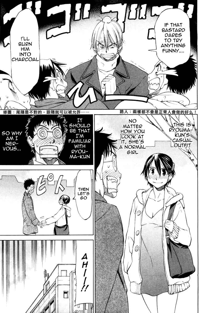 Page 7 Chapter 15 Sekainohate de Aimashou